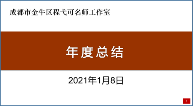 成都财贸职高|成都职业学校|成都公办职高哪个好|成都公办职高有哪些|成都公办职高