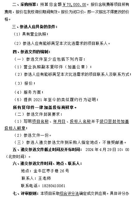 成都财贸职高|成都职业学校|成都公办职高哪个好|成都公办职高有哪些|成都公办职高