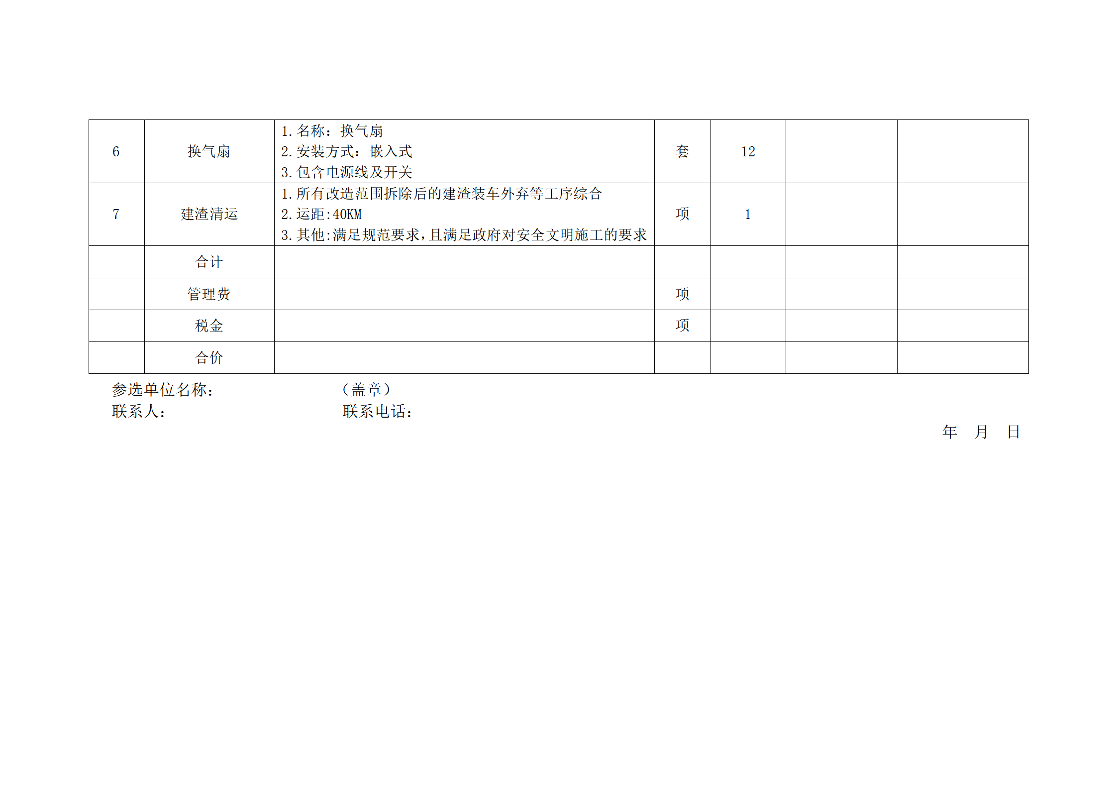 成都财贸职高|成都职业学校|成都公办职高哪个好|成都公办职高有哪些|成都公办职高